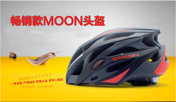 xe giữ thăng bằng cho bé Moon xe đạp cưỡi mũ bảo hiểm cân bằng thiết bị xe đạp núi mũ bảo hiểm mũ phụ kiện khí nén mũ nam - Smart Scooter xe thăng bằng space