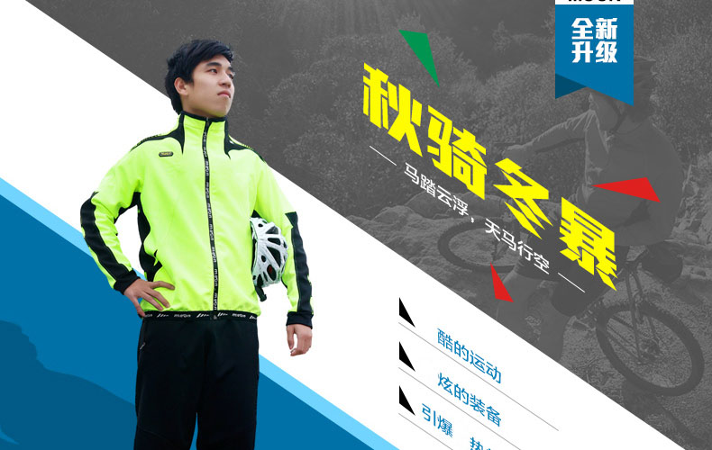 Vêtement cyclisme homme MOON - Ref 2231637 Image 8