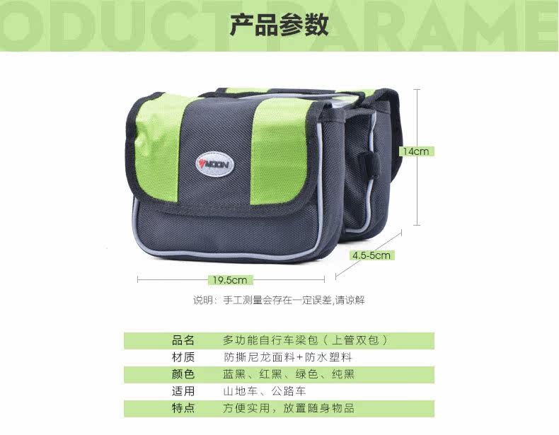 Sacoche pour vélo MOON - Ref 2212234 Image 9