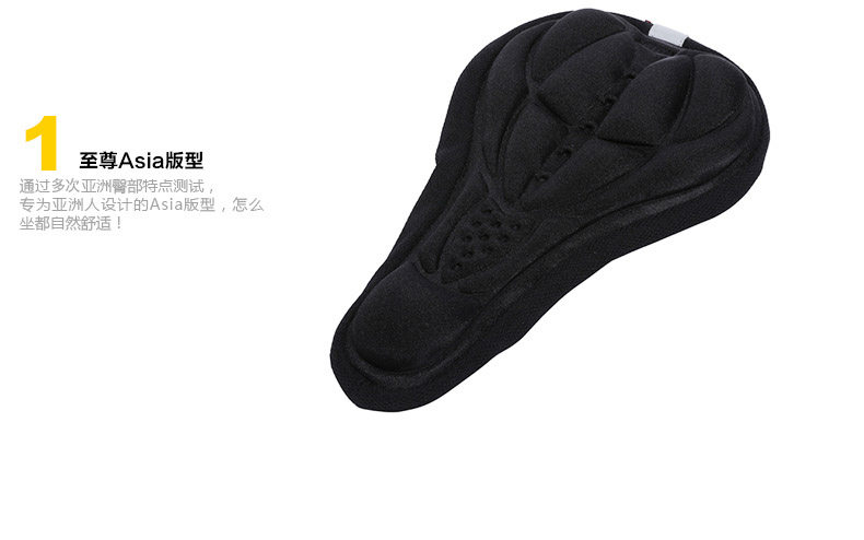 Selle de vélo MOON - Ref 2360013 Image 16