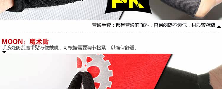 Gants de cyclisme MOON - Ref 2246553 Image 46