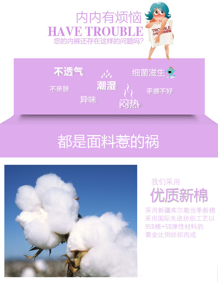 Slip jeunesse sexy en coton - Ref 642520 Image 10