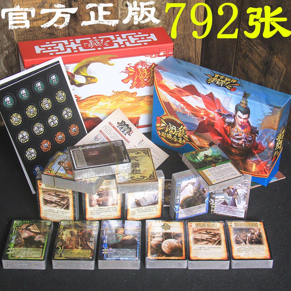 Genuine Three Kingdoms Kill 2021 Collector's Edition Standard edition The myth of the return of the army God will break through the boundaries of the card