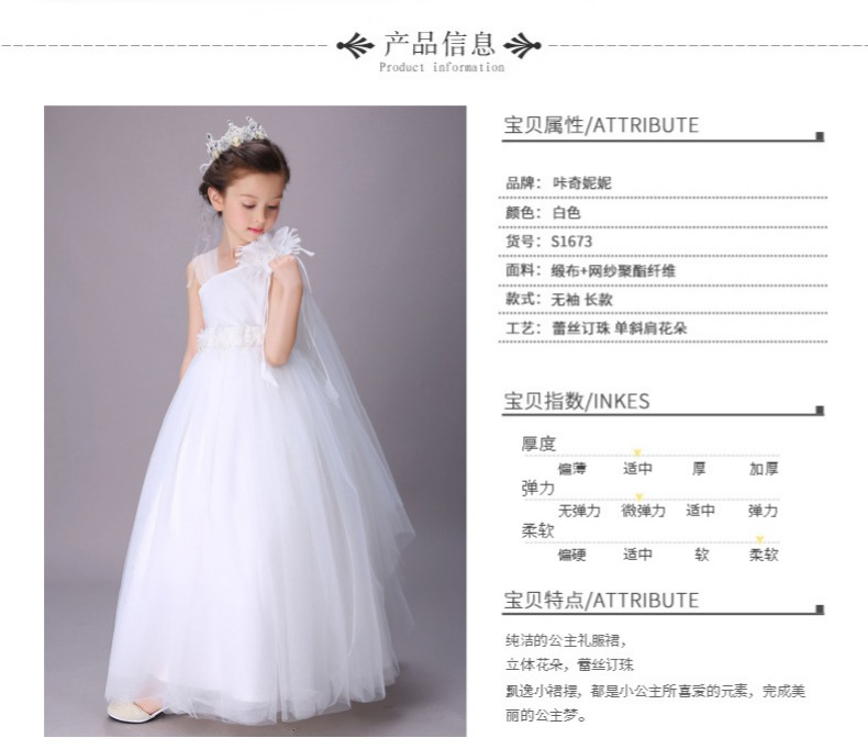 Trang phục đàn piano cô gái ăn mặc công chúa váy dài trẻ em buổi tối ăn mặc sàn catwalk váy cưới hoa cô gái ăn mặc váy mùa hè set vest 3 món cực chất cho bé trai