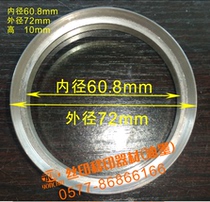 Scraper-pad printing oil cup knife edge Printing code machine Scraper iron oil cup mouth 150 oil cup special knife edge