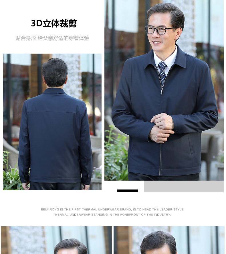 Blouson homme MR WOLF    manches longues - Ref 3116616 Image 15
