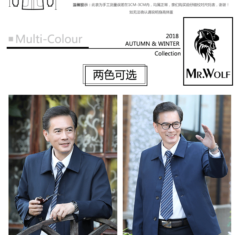 Blouson homme MR WOLF    manches longues - Ref 3116215 Image 13