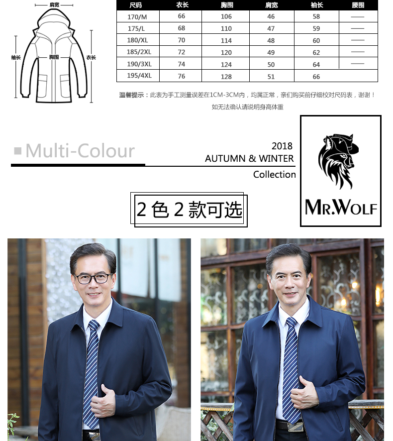 Blouson homme MR WOLF    manches longues - Ref 3116616 Image 12