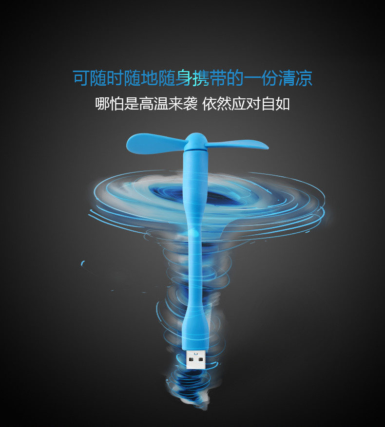 Ventilateur USB - Ref 406432 Image 6