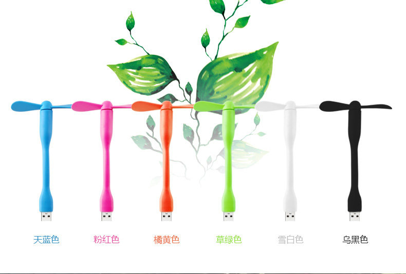 Ventilateur USB - Ref 406432 Image 18