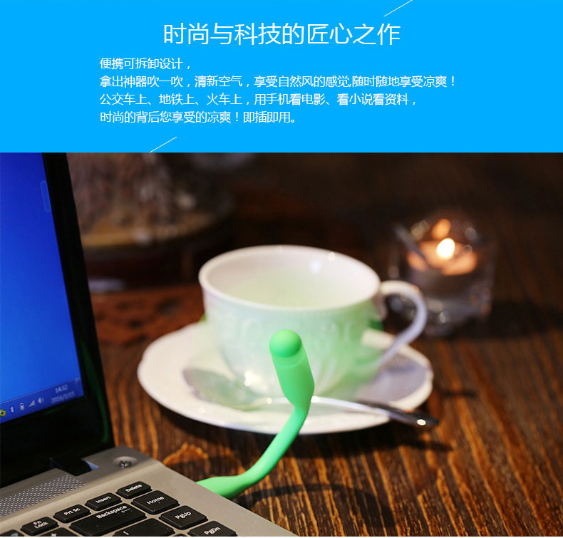 Ventilateur USB - Ref 406432 Image 8