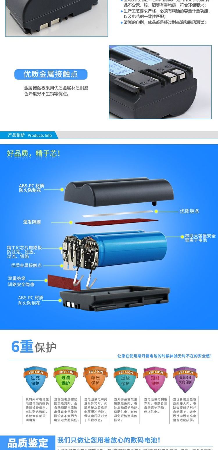 Si Dande BP-511A Pin cho Canon 40D 300D 20D 30D 5D 50D SLR phụ kiện pin - Phụ kiện máy ảnh kỹ thuật số balo peak design 30l