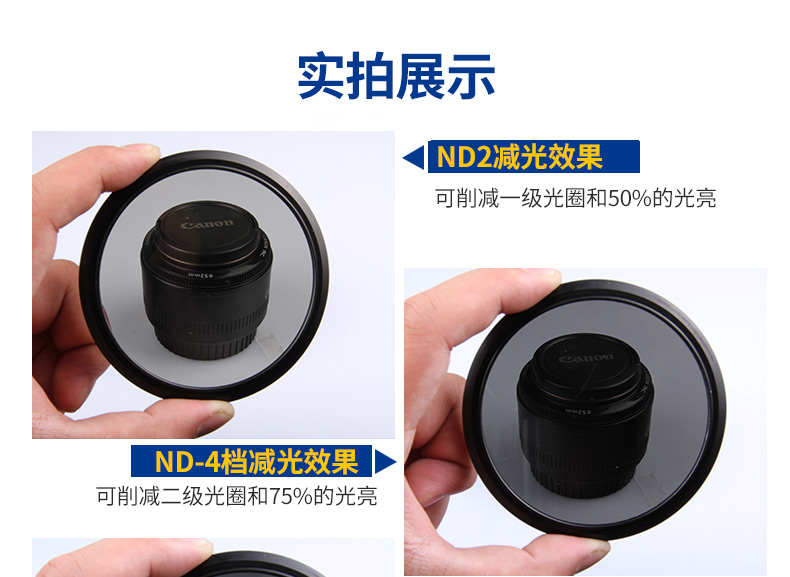 Yuanhang có thể điều chỉnh bằng kính hiển vi ánh sáng ND2-400 49 52 58 67 72 77 82mm SLR gương lọc màu xám nd 40,5 55 62mm ống kính Nikon áp dụng Sony Micro đơn ống kính Canon - Phụ kiện máy ảnh DSLR / đơn chân máy benro t880ex