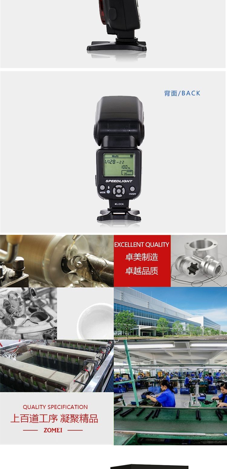 Đèn flash Zhuomei ZM430 cho máy ảnh Canon Pentax SLR chụp ảnh bên ngoài phổ biến ngoài đèn nóng hàng đầu bên ngoài 5D3 5D4 6D 7D 70D 80D D7100 D810 D750 - Phụ kiện máy ảnh DSLR / đơn chân chụp ảnh điện thoại