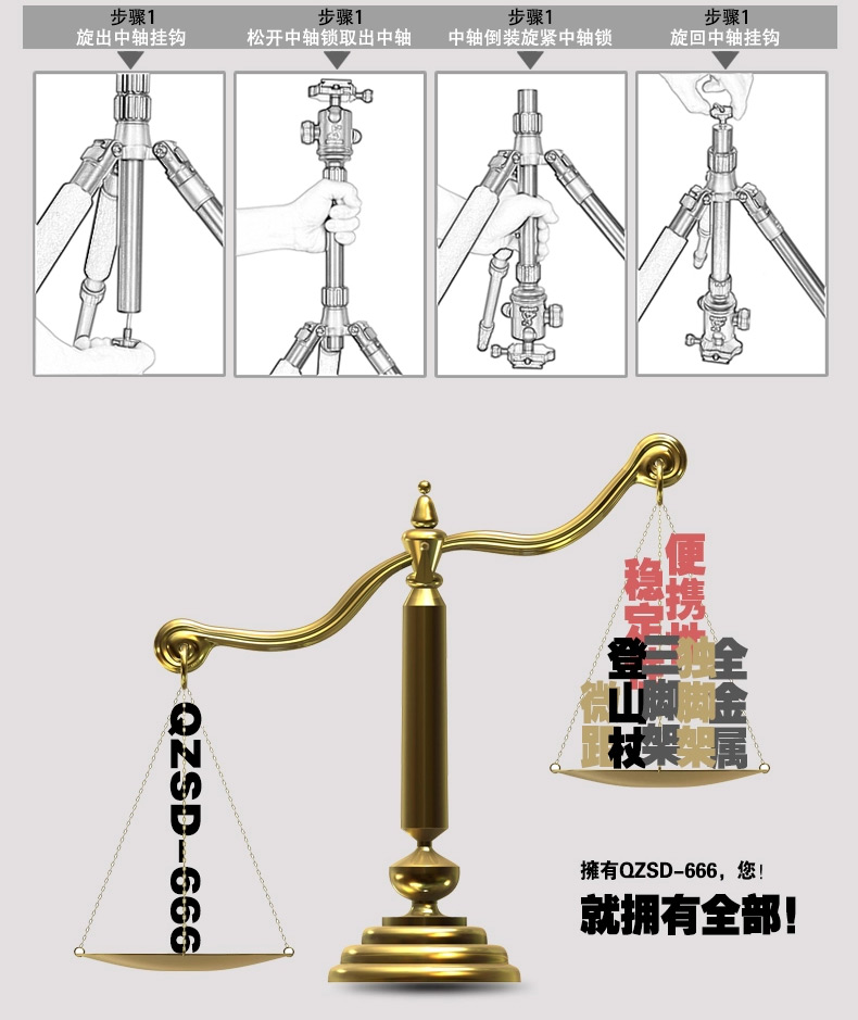 Trọng lượng nhẹ kỷ nguyên Q666 SLR máy ảnh tripod nhiếp ảnh máy ảnh chân máy xách tay micro duy nhất self-timer bracket Canon Nikon Sony điện thoại di động sống DV máy ảnh câu cá đêm ánh sáng đứng