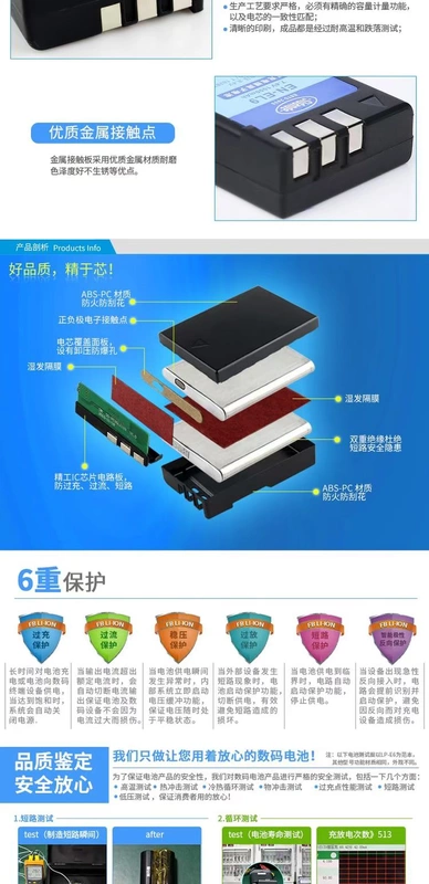 STD EN-EL9 Nikon tế bào pin lithium pin máy ảnh D40X D60 D5000 D3000 EL9A - Phụ kiện máy ảnh kỹ thuật số túi máy ảnh fujifilm