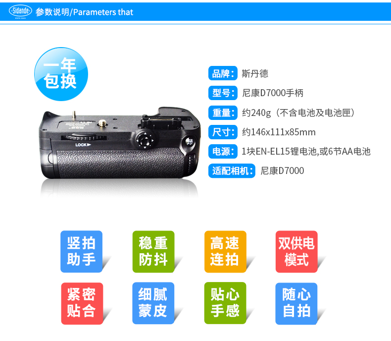 Si Dande xử lý phù hợp Nikon ngăn chứa pin máy ảnh D810 D800 D7100 D7200 D7000 D610 D750 D500 D850 D600 D800E SLR tăng bắn súng - Phụ kiện máy ảnh DSLR / đơn balo máy ảnh