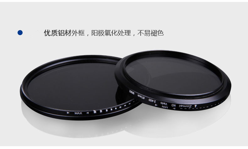 Yuanhang có thể điều chỉnh bằng kính hiển vi ánh sáng ND2-400 49 52 58 67 72 77 82mm SLR gương lọc màu xám nd 40,5 55 62mm ống kính Nikon áp dụng Sony Micro đơn ống kính Canon - Phụ kiện máy ảnh DSLR / đơn chân máy benro t880ex