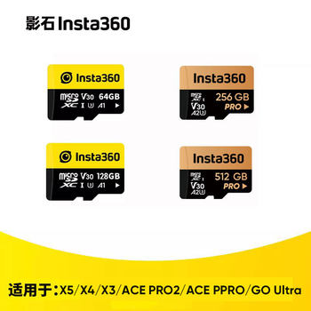 Insta360 Original Memory Card 128G/256G/512G Compatible with X5/X4Air/Goultra/Ace