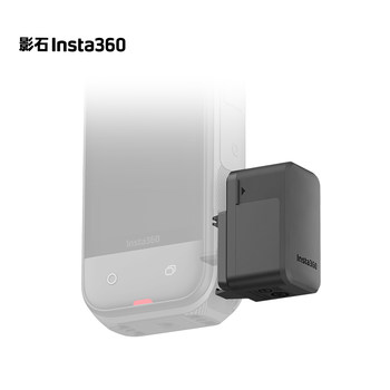 Shadowstone Insta360 X5 Flash Transfer Companion