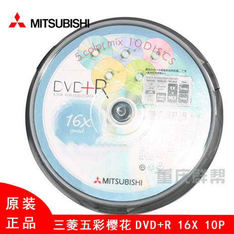 Mitsubishi Multicolored Cherry Blossom DVD R 16X 10P Barrel