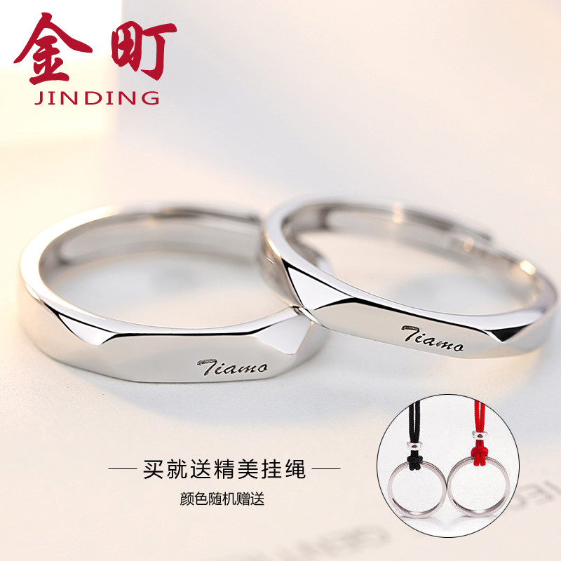 Bague mixte en Argenterie - Ref 3087306 Image 1