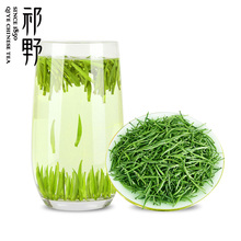 祁野雀舌2019特级明前毛尖绿茶50g