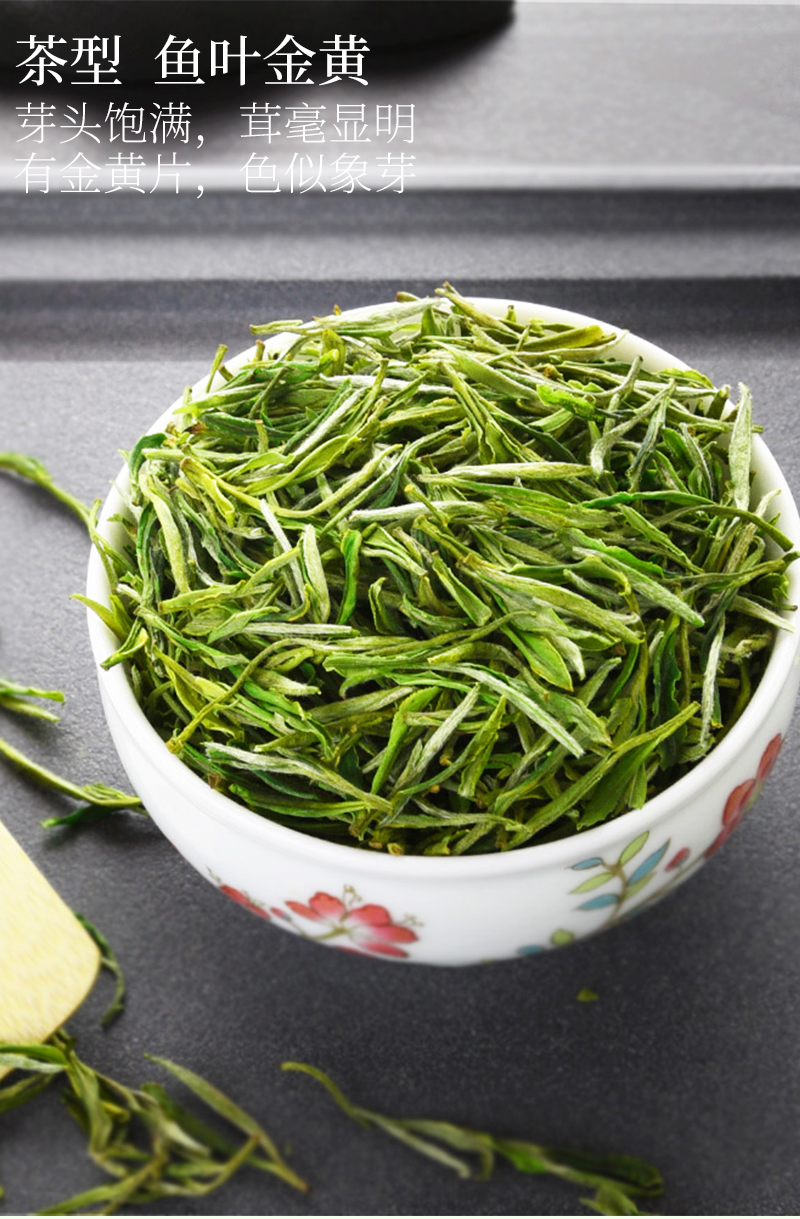 祁野 19新茶 黄山毛峰 120g 图3