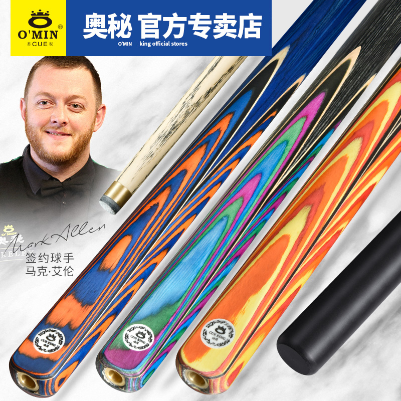 ObiQues badminton bar small head club English Black Eight Black 8 American Snooker Handmade Sixteen Colored Billiard Clubs
