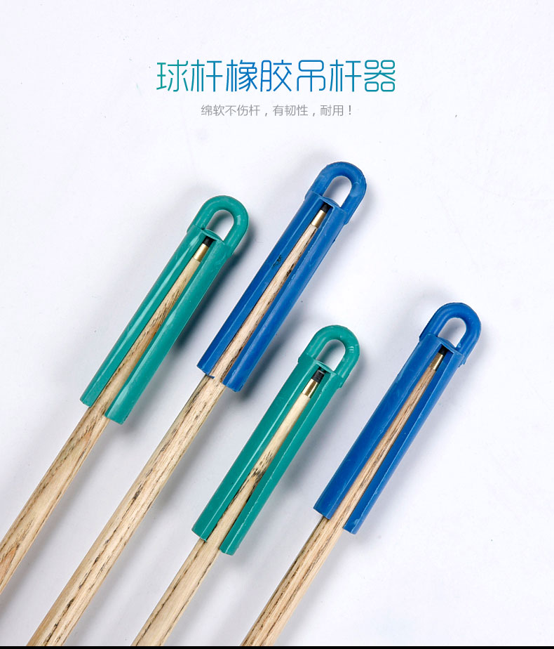Billiard cung cấp phụ kiện hồ bơi tín hiệu móc áo móc cao su bi da chín bóng que móc áo mua bán gậy bi a