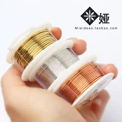 Mia practice hand copper wire Copper wire art copper wire DIY modeling winding Jewelry line Handmade copper wire