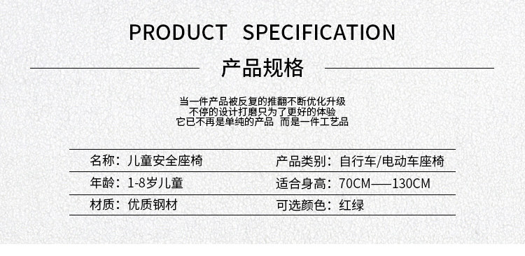 siège enfants pour vélo - Ref 2440179 Image 3