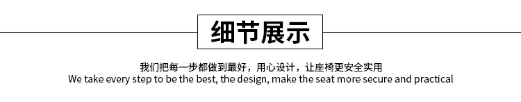 siège enfants pour vélo - Ref 2440179 Image 4