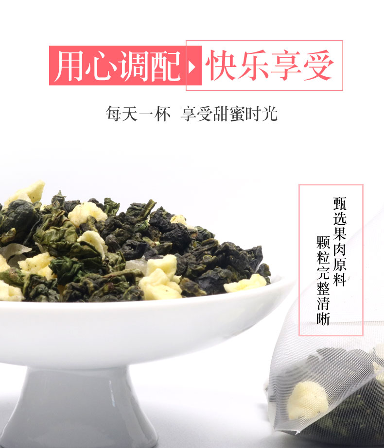 天助我也 白桃乌龙茶 水果茶 4g*20包/件 图7
