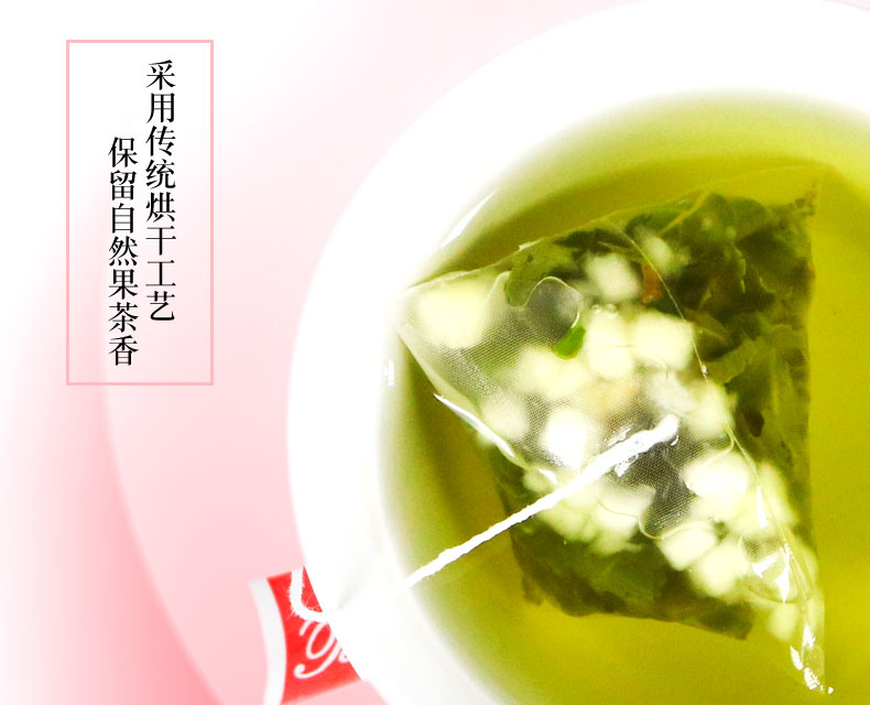 天助我也 白桃乌龙茶 水果茶 4g*20包/件 图8