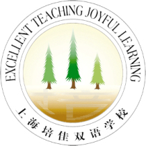 Shanghai Peijia School 17181920 the same paragraph