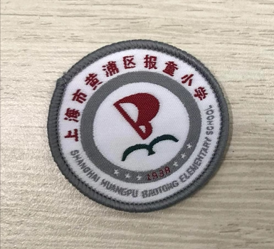 Paperboy Elementary School Summer Autumn Winter