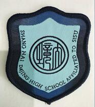 Shanghai International Studies University Affiliated to Dai Jing Middle School the old students (do not shoot for freshmen)