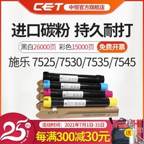 CET Zhongheng Applicable Xerox 7525 7530 7535 7545 7556 7830 7835 7840 7855 7970 Copy