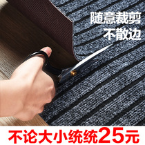 Home floor mat door mat absorbent kitchen full floor mat door can be cut home door non-slip door carpet