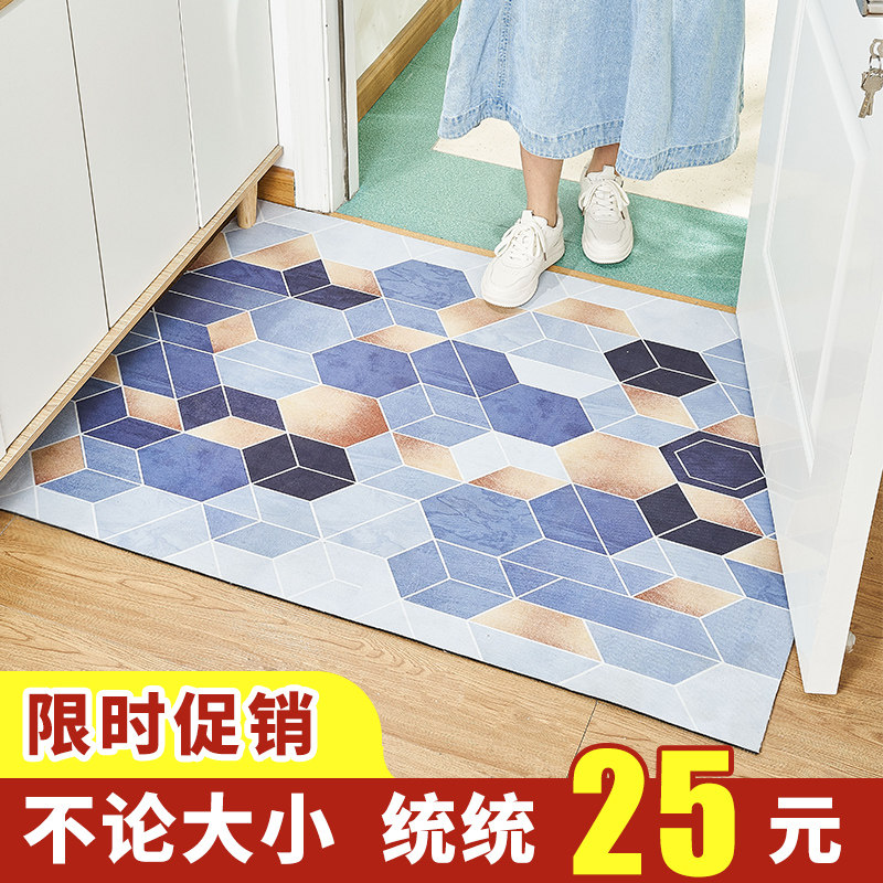 Entrance door floor mat absorbent non-slip entry door foot mat kitchen oil absorbing mat can be cut door mat bathroom door carpet