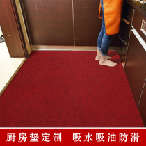 Entry floor mat door mat door kitchen absorbent carpet door mat hall anti-skid mat foot mat custom home