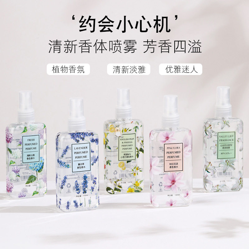 樱花绽放的诗意：解读Amouage爱慕Blossom Love女士香水EDP100ML_香水_