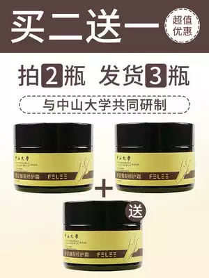 (Have a smooth heel overnight) Dry Heel Moisturizing and moisturizing foot cream buy two get one free