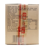 京隆 Торт из говяжьего языка Пекин Специальность Чжэнлонцхай старый модный кондитерсер