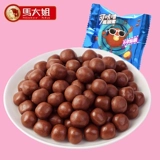 马大姐 -250G Малле Шоколадный солодовый солодовый солод хрустящий мяч шоколадный шоколадный шоколадный (альбом Cocoa)