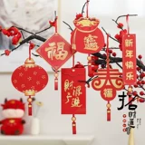 2021 Новый год украшения Bonsai Plant Маленький подвесной весенний фестиваль Новый год.