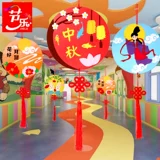 Фонарь ручной работы, креативный мультяшный набор материалов, креативная портативная подвеска, «сделай сам»