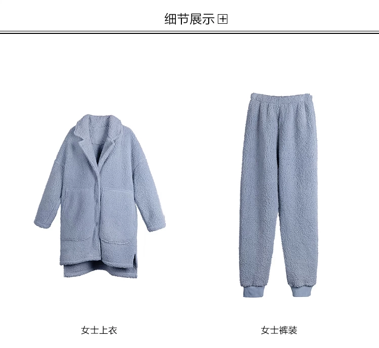 Có thể là trẻ em mùa đông flannel đồ ngủ phụ nữ Hàn Quốc cardigan dày lông cừu san hô phục vụ nhà phù hợp với dịch vụ nhà của phụ nữ thời trang trung niên u50