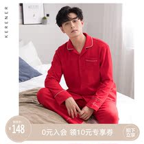 Lovely spring and Autumn cotton wedding pajamas Mens long-sleeved suit Mens red wedding year boys  home clothes